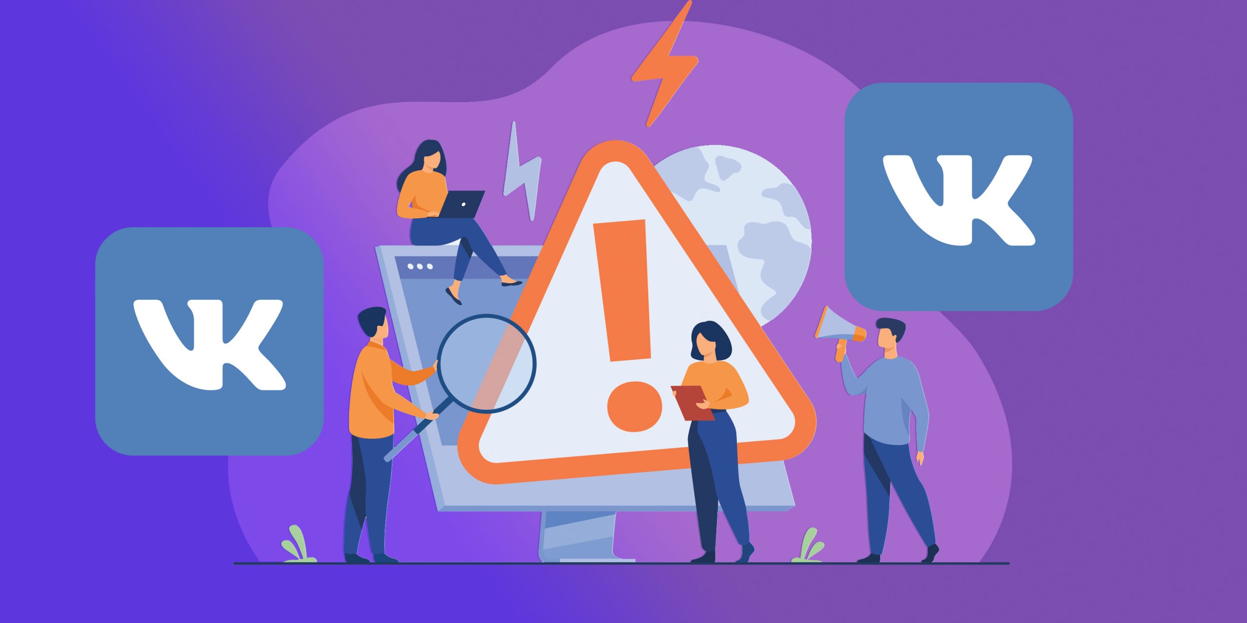 Как поменять тему ВКонтакте на компьютере и телефоне